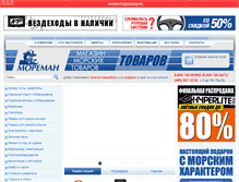 Tablet Screenshot of moreman.ru